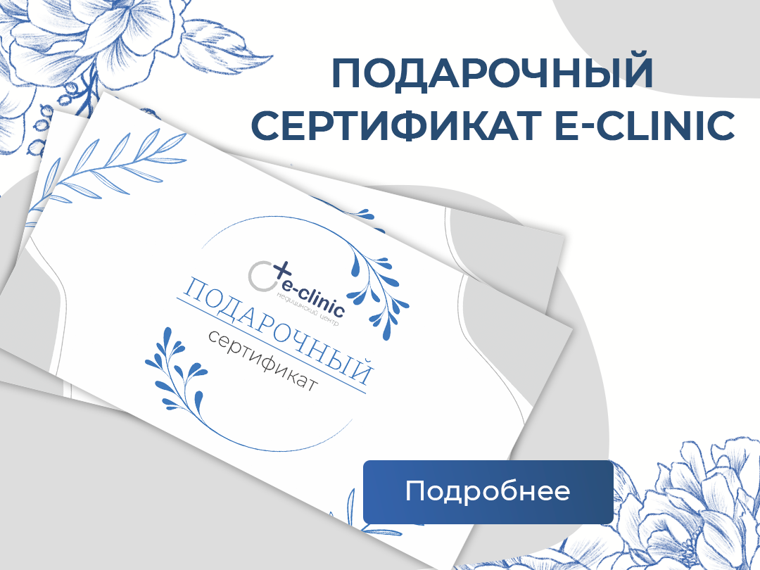 Подарочный сертификат на любой праздник