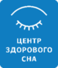 "Центр здорового сна", г. Минск "Центр здорового сна", г. Минск